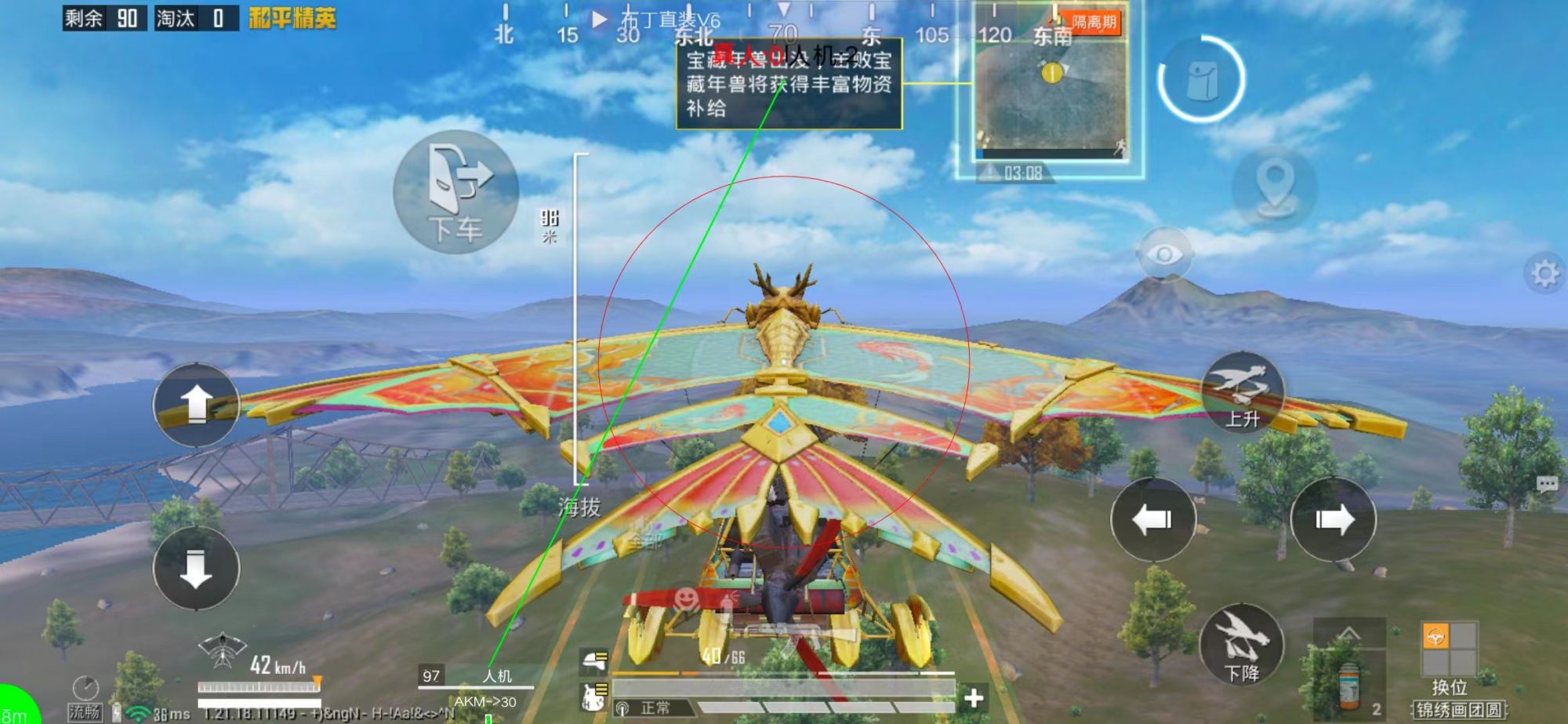 和平精英辅助软件:安全、稳定和有效的选择方